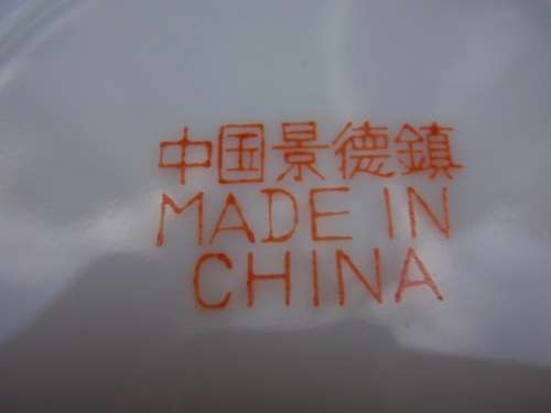 CHINESE GINGER JAR - BEAUTIFUL