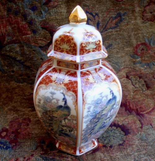 BEAUTIFUL TEMPLE JAR - PEACOCKS and LOTUS FLOWERS - PERFECT CONDITION!