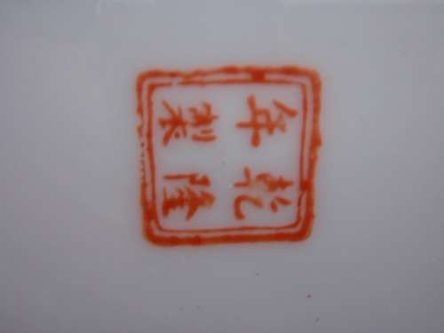 BEAUTIFUL CHINESE HAND PAINTED PLATE - FABULOUS DEEP BLUE and TANGERINE.