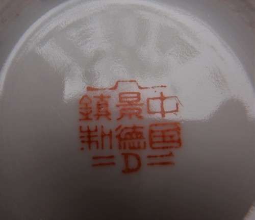 Chinese Jar with ornate lid - beautifully decorated with river scenes.