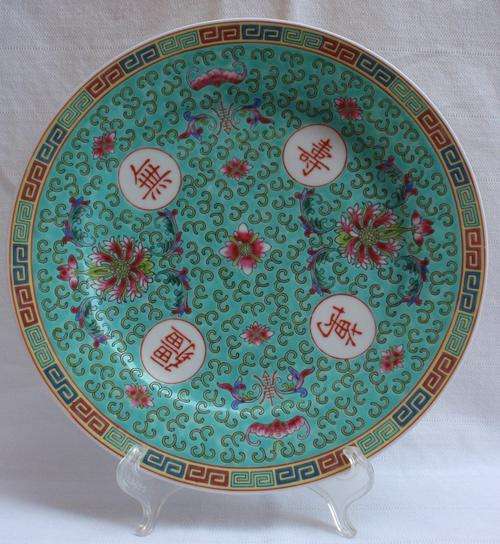 BEAUTIFUL CHINESE PLATE - HAND PAINTED IN TURQUOISE GREEN & POMEGRANATE PINK - GORGEOUS!!!