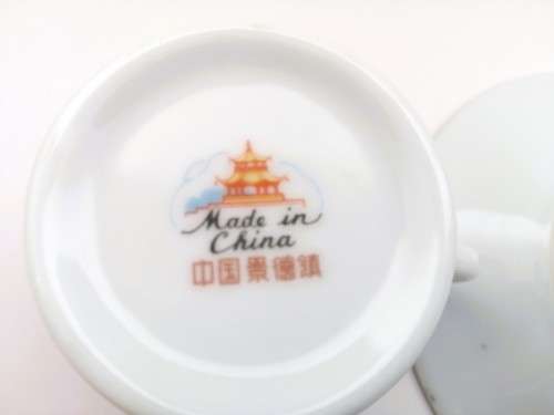 Chinese demitasse Cup and Saucer duo