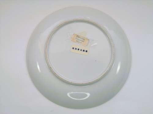 Genuine Imperial Imari Plate BWA