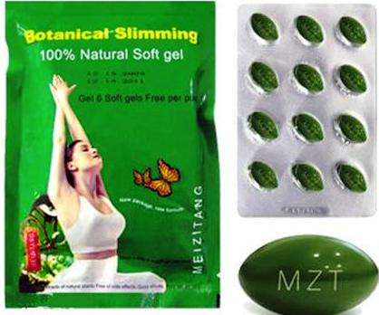 MEIZITANG BOTANICAL SLIMMING SOFT GEL CAPSULES 36s