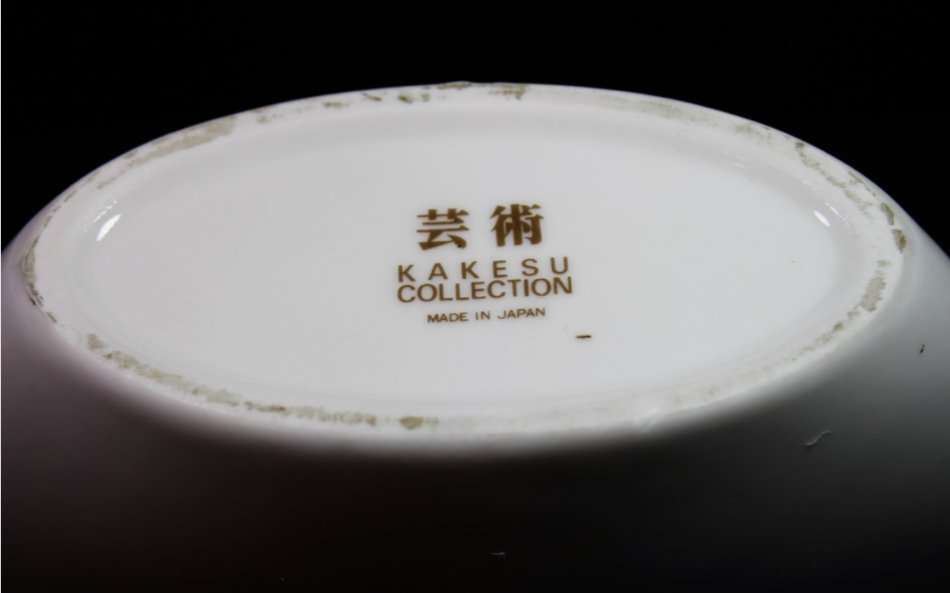 Kakesu Collection Vase - Japan.