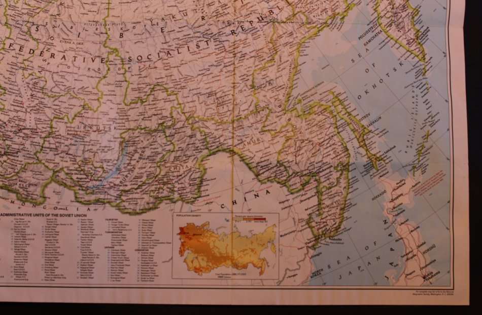 National Geographic Folded Map of the Soviet Union March 1990