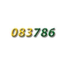 083 786 Numbers With Free R900 Airtime