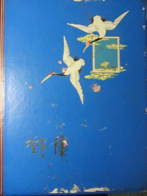 UNION \RSA COLLECTION MIXED LOT ON & OFF PAPER 17 SCANS 18 PGE ALBUM