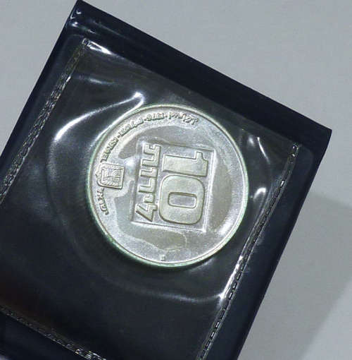 1976 Israel Silver 10 Lirot Coin The American Hanukka Lamp Gem Proof in Holder of Issue with COA