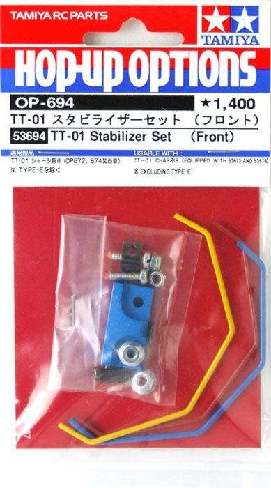 Tamiya TT-01 Stabilizer Set (Front)