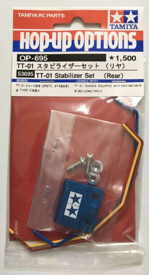 Tamiya TT-01 Stabilizer Set (Rear)