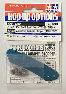 Tamiya Aluminium Bumper Stopper (TT01,TGS)