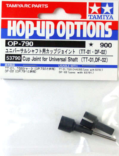 Tamiya Universal Shaft Cup Joint (TT01, DF02)