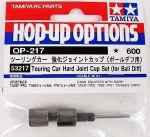 Tamiya Touring Car Hard Joint Cup Set (For Ball Diff)