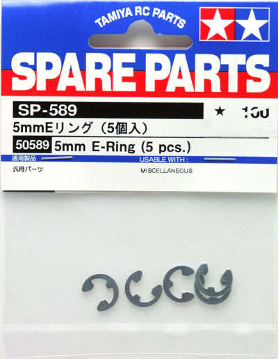 Tamiya 5mm E-Ring (5pcs)