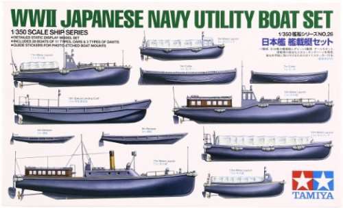 Tamiya Item #78026 | Japanese Navy Utility Boat Set - 1/350 WWII