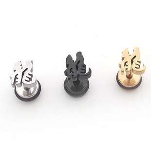 Chinese Dragon Symbol Studs - Gold