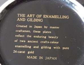 Six beautiful Japanese 24 Carat Gold & enamel on porcelain small bird plates. 10.3 cm