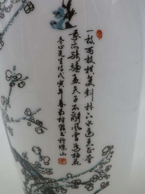 Exquisite Oriental eggshell porcelain vase hand painted flowers on a cliff face 19.5cm (2 of 3)