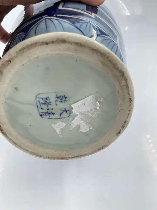 Vintage Japanese Dragon Vase. Signed. 40cm tall