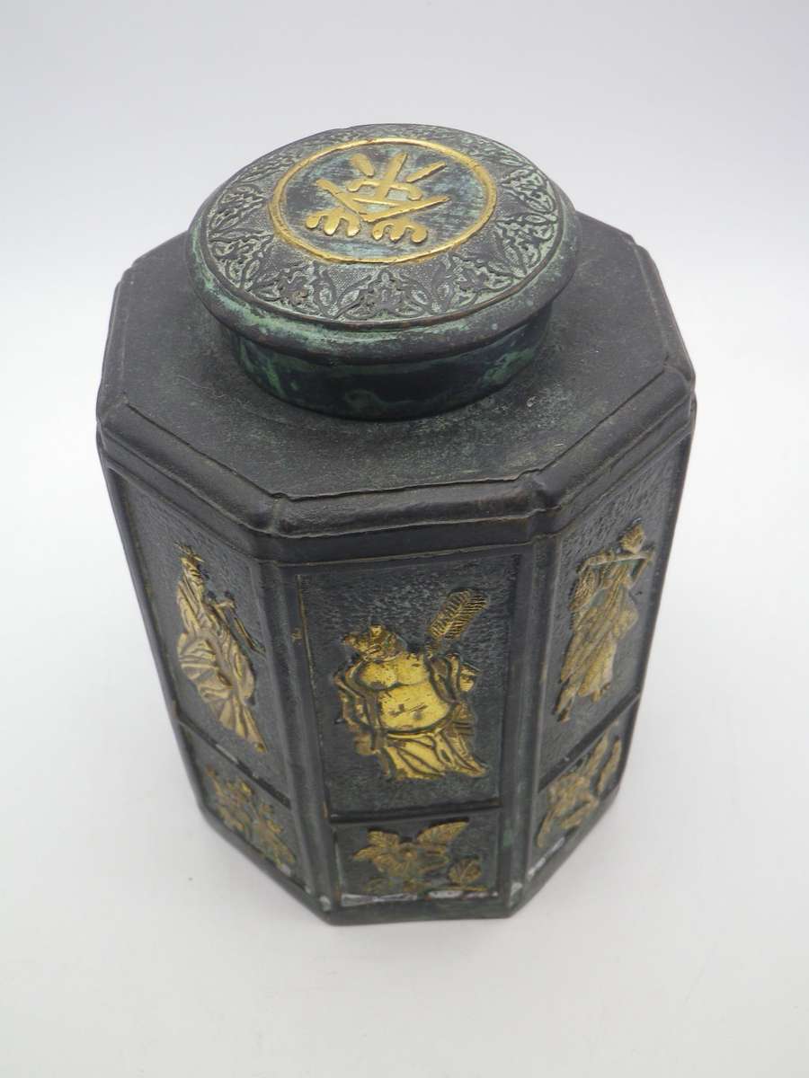Chinese Bronze and Brass Vintage Tea caddy. Fabulous detail