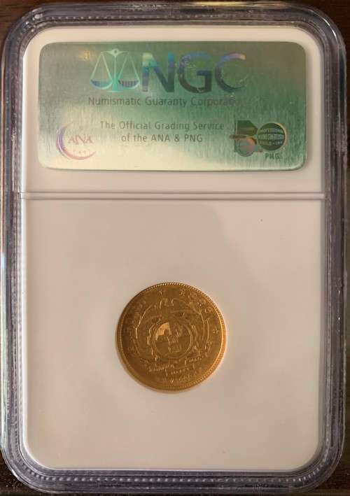 1896 zar Half Pond AU 50