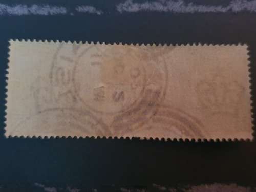 Queen Victorian 1 Pound stamp
