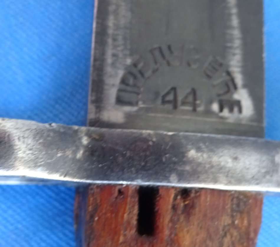 Original Yugoslavia Mauser  Bayonet M1944 (14c/48)