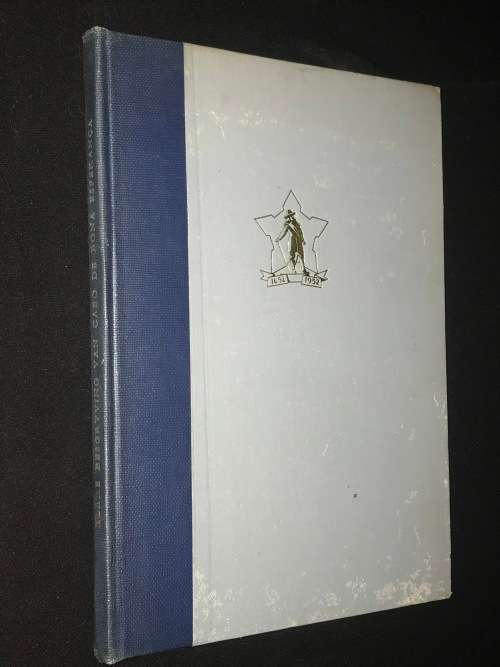 A CLEAR DESCRIPTION OF THE CAPE OF GOOD HOPE - BOOK EXHIBITION COMMITTEE VAN RIEBEECK FESTIVAL 1952