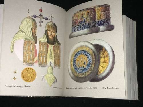 NIKOLAY KOSTOMOROV RUSSIAN HISTORY IN BIOGRAPHIES OF ITS MAIN FIGURES