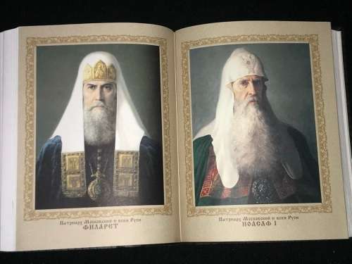 NIKOLAY KOSTOMOROV RUSSIAN HISTORY IN BIOGRAPHIES OF ITS MAIN FIGURES