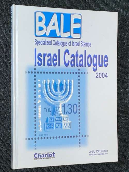 BALE SPECIALIZED CATALOGUE OF ISRAEL STAMPS ISRAEL CATALOGUE 2004
