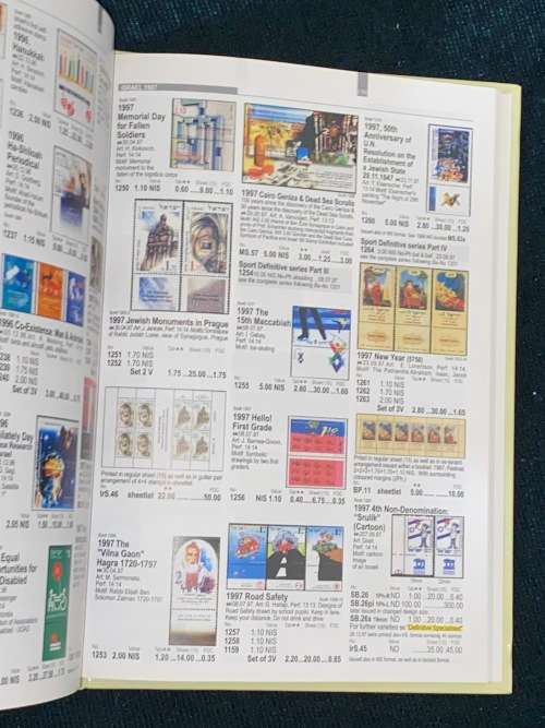 BALE SPECIALIZED CATALOGUE OF ISRAEL STAMPS ISRAEL CATALOGUE 2004