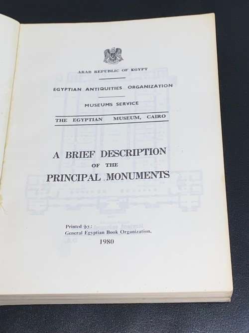 A GUIDE TO THE EGYPTIAN MUSEUM CAIRO 1980