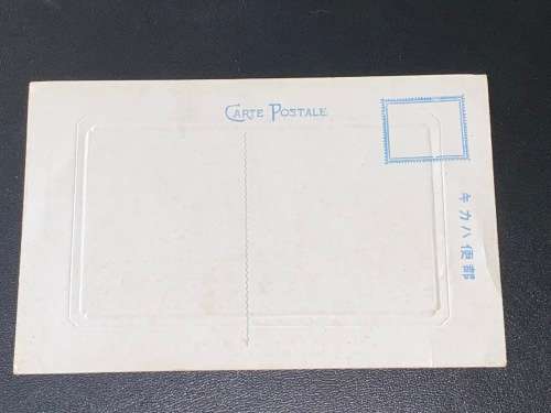 ANTIQUE OSAKA JAPAN BRANCH OFFICE OF THE NIPPON GIUKO POSTCARD