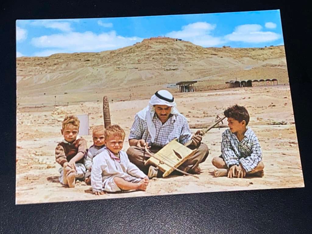 VINTAGE BEDUIN FAMILY IN AVDAT AREA ISRAEL POSTCARD