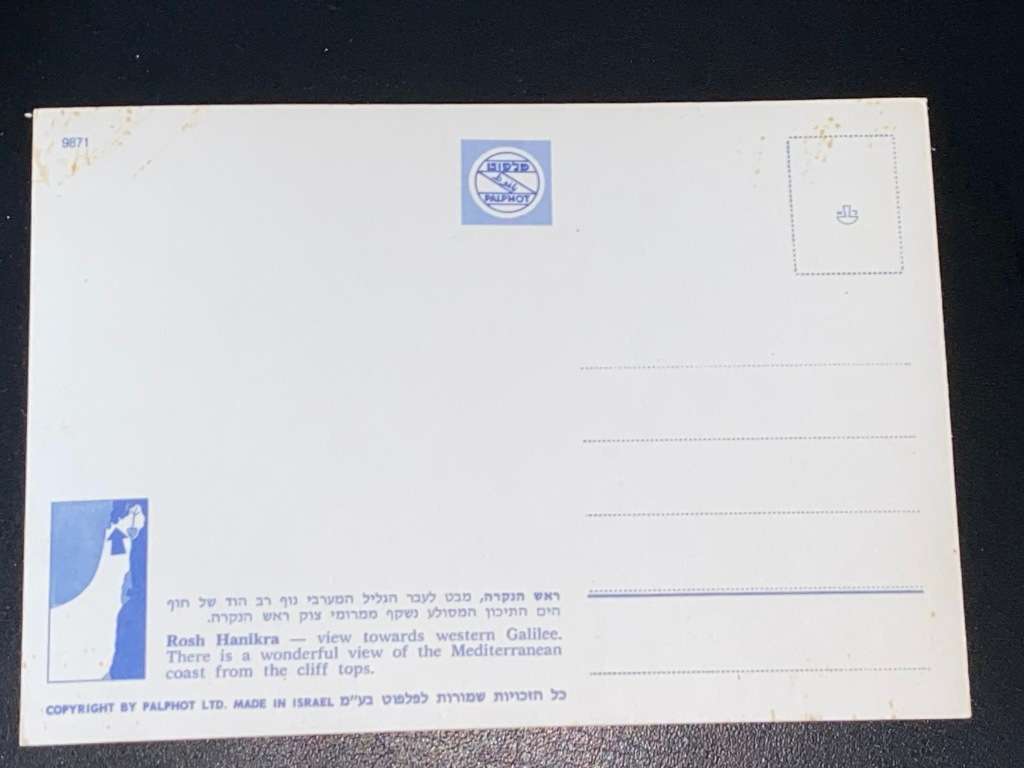 VINTAGE ROSH HANIKRA CLIFF VIEWS ISRAEL POSTCARD