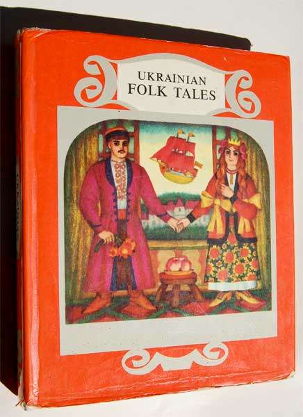 UKRAINIAN FOLK TALES