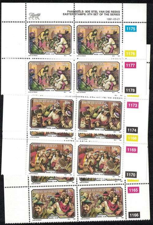 Bophuthatswana - Easter Stamps (9th) - 1991-03-21 - UMM Control Block set