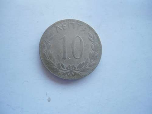 10 AENTA 1894 COIN