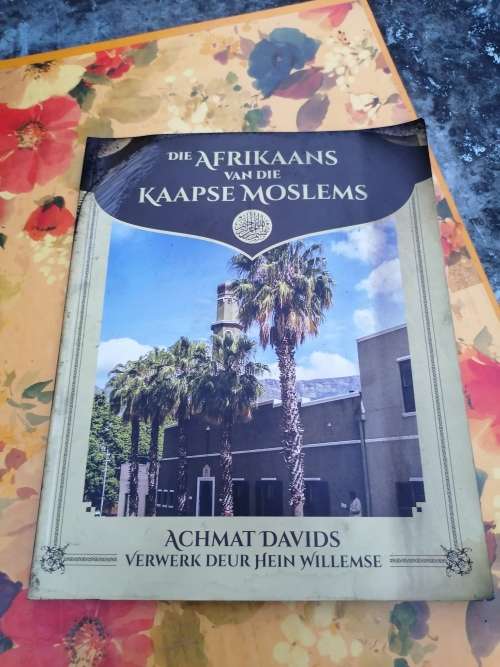Die Afrikaans van die Kaapse Moslems (Achmat Davids)