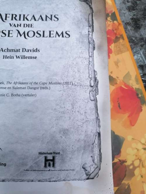 Die Afrikaans van die Kaapse Moslems (Achmat Davids)