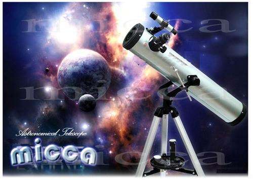 GREAT  GIFT Astronomical Telescope 70076