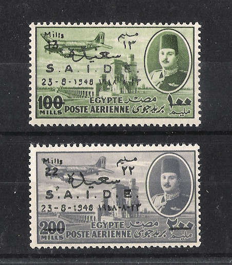 Egypt 1948 Mint Hinged