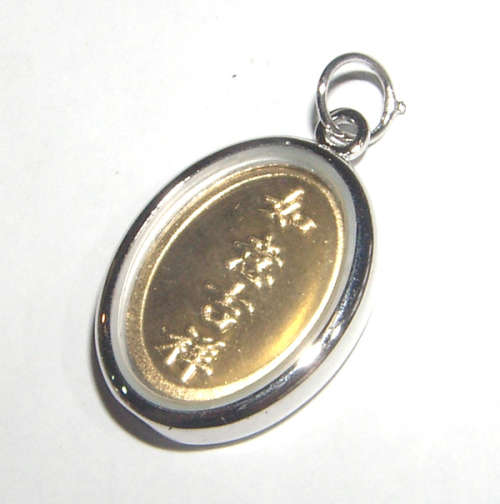 UNUSUAL!***99.9% PURE SILVER AND GOLD!*** CHINESE ZODIAC YEAR OF THE GOAT PENDANT!