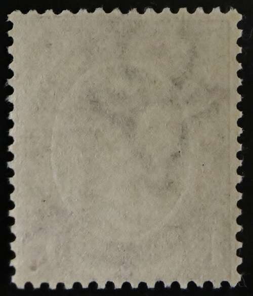 SACC 12: King George V issue. 1s3d Violet (1.10.1920). M(NH). In excellent condition.