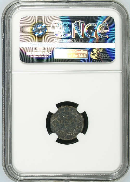 South Africa ZAR Silver 1897 Threepence NGC Graded AU53