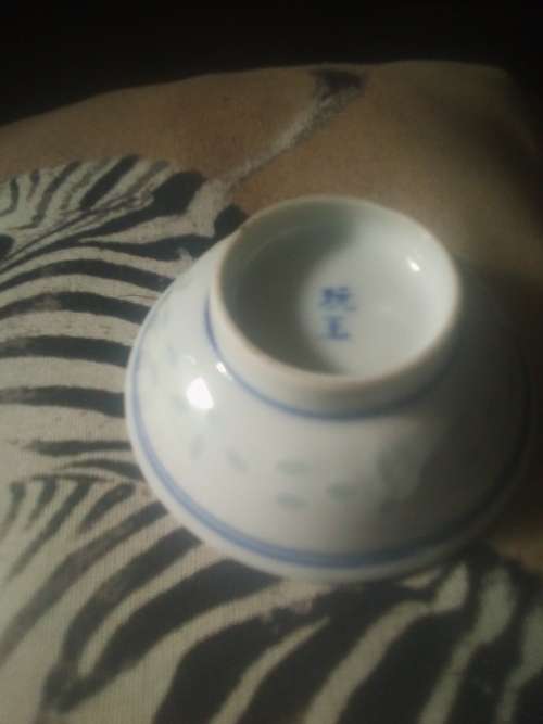 11 of 6 cm porcelain  bowls and 11 rice spoons