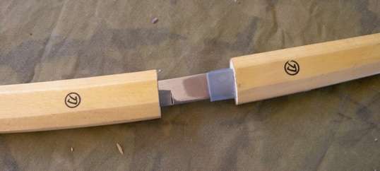 Japanese Samurai Sword. Beautifully made. Not chinese Rubbish. 60cm