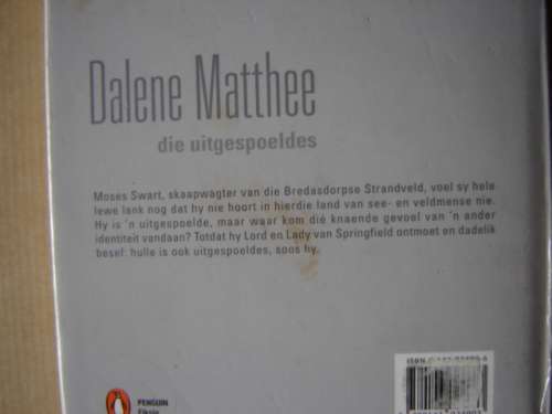 Dalene Matthee Die Uitgespoeldes